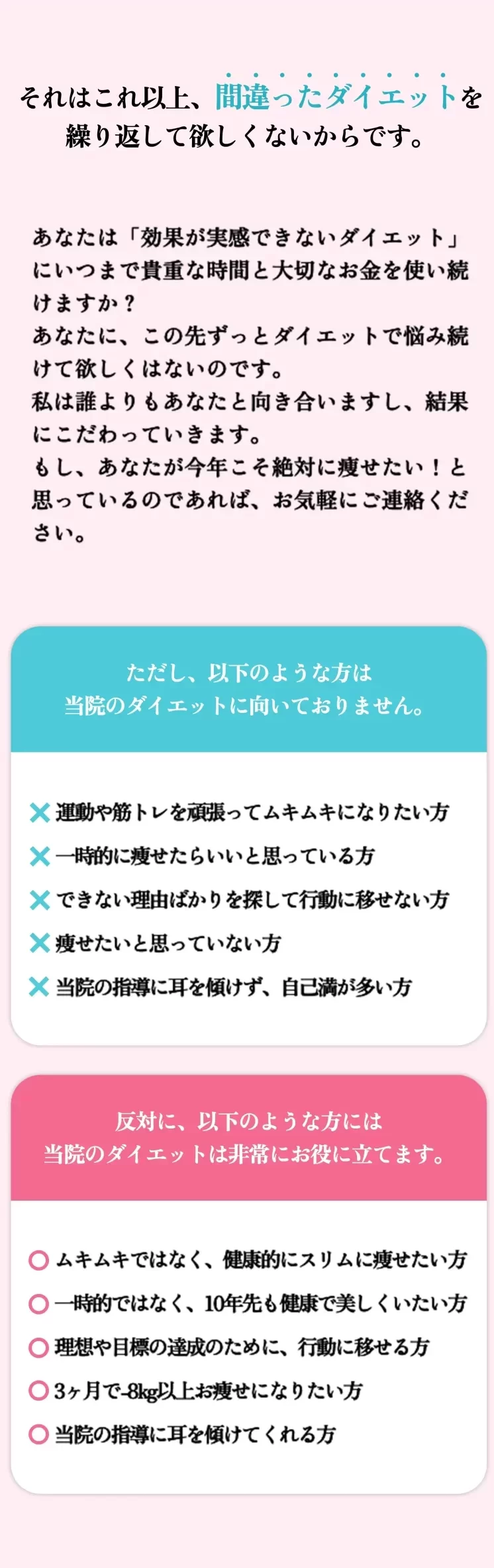 なぜ画像で説明